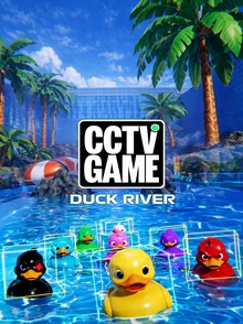 CCTV Game - Duck River