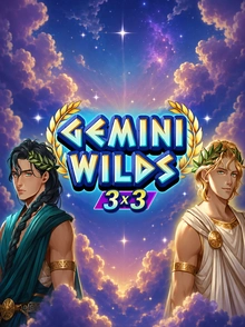 Gemini Wilds